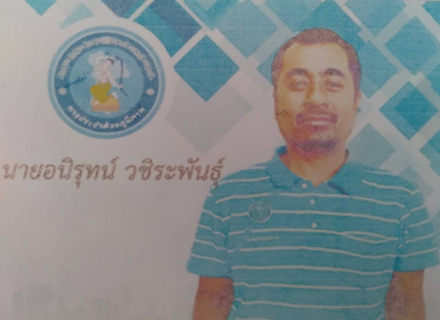 ไฟล์แนบ กปภ.สาขาปากพนัง จัดกิจกรรมสนทนายามเช้า (Morning Talk) ครั้งที่ 9/2566 ประจำเดือนมิถุนายน 2566