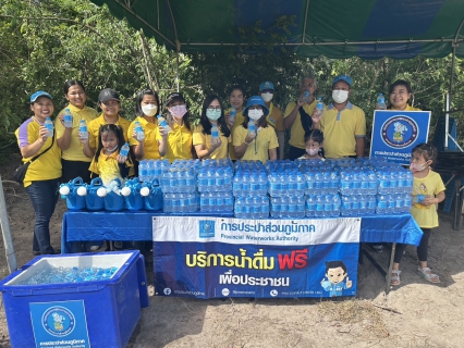 ไฟล์แนบ กปภ.ข.4 ร่วมกิจกรรมจิตอาสาพัฒนาปลูกต้นไม้ 