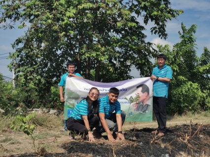 ไฟล์แนบ กปภ.สาขาท่าตะโก ดำเนินโครงการ กปภ.ปลูกป่าเพื่อแผ่นดิน  เทิดพระเกียรติพระบาทสมเด็จพระบรมชนกาธิเบศร มหาภูมิพลอดุลยเดชมหาราช บรมนาถบพิตร ปี 2566