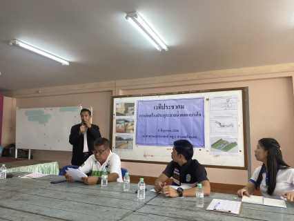 ไฟล์แนบ กปภ.สาขาภูเก็ต เข้าร่วมประชุมรับทราบรายละเอียด แผนดำเนินการก่อสร้างประตูระบายน้ำคลองบางโจ