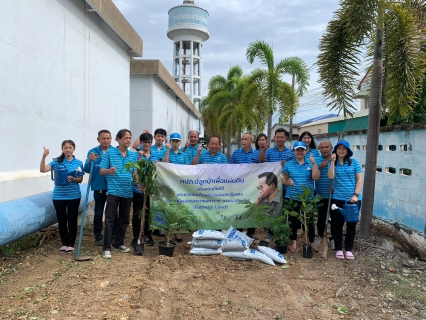 ไฟล์แนบ กปภ.สาขาสามพราน จัดกิจกรรมโครงการ กปภ.ปลูกป่าเพื่อแผ่นดิน เทิดพระเกียรติพระบาทสมเด็จพระบรมชนกาธิเบศร มหาภูมิพลอดุลยเดชมหาราช บรมนาถบพิตร ประจำปี 2566