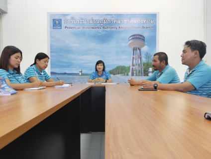 ไฟล์แนบ การประปาส่วนภูมิภาคสาขาคลองท่อมจัดกิจกรรม Morning Talk ครั้งที่ 9/2566