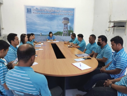 ไฟล์แนบ การประปาส่วนภูมิภาคสาขาคลองท่อมจัดกิจกรรม Morning Talk ครั้งที่ 9/2566