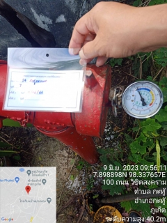 ไฟล์แนบ กปภ.สาขาภูเก็ต ดำเนินการระบายตะกอน ณ บริเวณ ตำบลกะทู้ อำเภอกะทู้ จังหวัดภูเก็ต