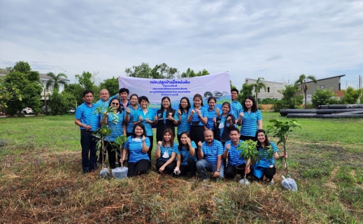 ไฟล์แนบ กปภ.สาขาอ้อมน้อย จัดกิจกรรมโครงการ กปภ.ปลูกป่าเพื่อแผ่นดิน เทิดพระเกียรติพระบาทสมเด็จพระบรมชนกาธิเบศรมหาภูมิพลอดุลยเดชมหาราช บรมนาถบพิตร ประจำปี 2566