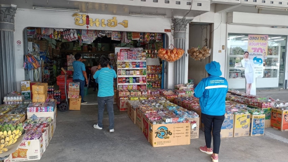 ไฟล์แนบ การประปาส่วนภูมิภาคสาขาคลองท่อมจัดกิจกรรม "มุ่งมั่นเพื่อปวงชน เติมใจให้กัน ครั้งที่ 4/2566 พบปะผู้ใช้น้ำรายใหญ่ ประเภท 2