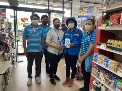 ไฟล์แนบ การประปาส่วนภูมิภาคสาขาคลองท่อมจัดกิจกรรม "มุ่งมั่นเพื่อปวงชน เติมใจให้กัน ครั้งที่ 4/2566 พบปะผู้ใช้น้ำรายใหญ่ ประเภท 2