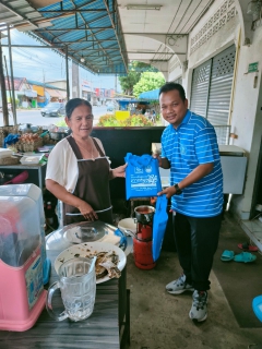 ไฟล์แนบ มุ่งมั่นเพื่อปวงชน เติมใจให้กัน