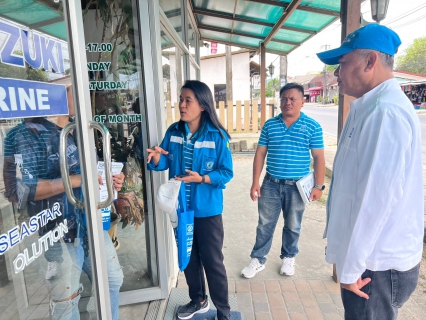 ไฟล์แนบ มุ่งมั่นเพื่อปวงชน เติมใจให้กัน