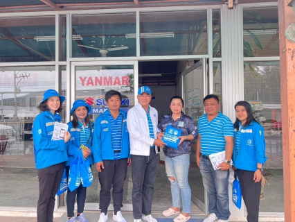 ไฟล์แนบ มุ่งมั่นเพื่อปวงชน เติมใจให้กัน