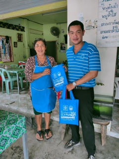 ไฟล์แนบ มุ่งมั่นเพื่อปวงชน เติมใจให้กัน