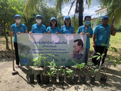 ไฟล์แนบ กปภ.สาขาปากพนัง จัดกิจกรรม โครงการ กปภ.ปลูกป่าเพื่อแผ่นดิน เทิดพระเกียรติพระบาทสมเด็จ พระบรมชนกาธิเบศร มหาภูมิพลอดุลยเดชมหาราช บรมนาถบพิตร ปี 2566 