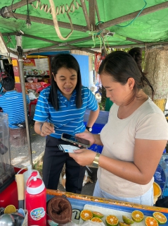 ไฟล์แนบ กิจกรรมมุ่งมั่นเพื่อปวงชน เติมใจให้กัน