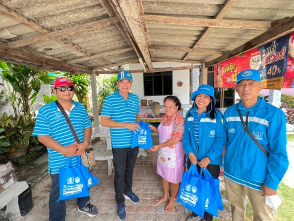 ไฟล์แนบ กิจกรรมมุ่งมั่นเพื่อปวงชน เติมใจให้กัน