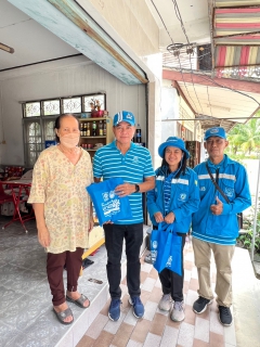 ไฟล์แนบ กิจกรรมมุ่งมั่นเพื่อปวงชน เติมใจให้กัน