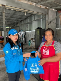 ไฟล์แนบ กิจกรรมมุ่งมั่นเพื่อปวงชน เติมใจให้กัน