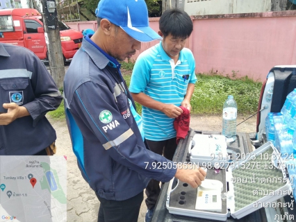 ไฟล์แนบ กปภ.สาขาภูเก็ต ตรวจสอบคุณภาพน้ำ ณ โรงเรียนกะทู้วิทยา โรงเรียน อบจ.ไม้เรียบ และโรงเรียนเทศบาล 2 บ้านกะทู้ เพิ่มความมั่นใจให้ลูกค้า น้ำประปาสะอาดได้มาตรฐาน