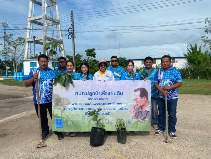 ไฟล์แนบ กปภ.สาขาไชยา จัดกิจกรรม PWAปลูกป่าเพื่อแผ่นดิน