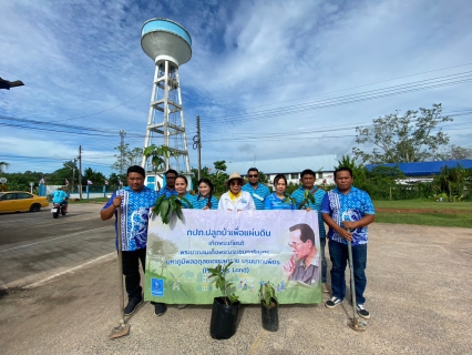 ไฟล์แนบ กปภ.สาขาไชยา จัดกิจกรรม PWAปลูกป่าเพื่อแผ่นดิน