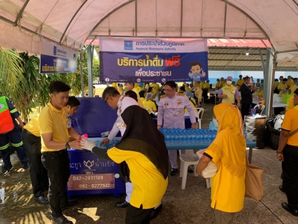 ไฟล์แนบ กปภ.ข.4 และ กปภ.สาขาภูเก็ต ร่วมรับเสด็จฯ พระบาทสมเด็จพระเจ้าอยู่หัวและสมเด็จพระนางเจ้าฯ พระบรมราชินี