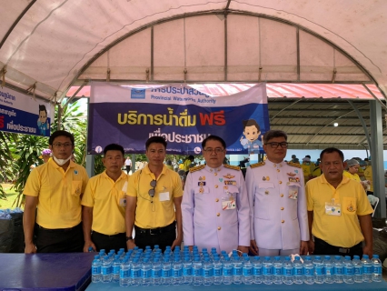 ไฟล์แนบ กปภ.ข.4 และ กปภ.สาขาภูเก็ต ร่วมรับเสด็จฯ พระบาทสมเด็จพระเจ้าอยู่หัวและสมเด็จพระนางเจ้าฯ พระบรมราชินี