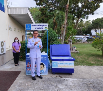 ไฟล์แนบ ผู้ว่าราชการจังหวัด รับดื่ม กปภ