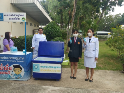 ไฟล์แนบ การประปาส่วนภูมิภาคสาขาสุโขทัย ร่วมกิจกรรมเฉลิมพระเกียรติสมเด็จพระนางเจ้าฯ พระบรมราชินี เนื่องในโอกาสวันเฉลิมพระชนมพรรษา 3 มิถุนายน 2566 กับจังหวัดสุโขทัย