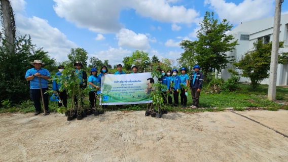 ไฟล์แนบ การประส่วนภูมิภาคสาขาสุโขทัย โดยนายธงชัย สถิตย์ตระกูล ผู้จัดการ ดำเนินการกิจกรรม ร่วมโครงการ กปภ.ปลูกป่าเพื่อแผ่นดิน เทิดพระเกียรติพระบาทสมเด็จพระบรมชนกาธิเบศร มหาภูมิพลอดุลยเดชมหาราช บรมนาถบพิตร (Father