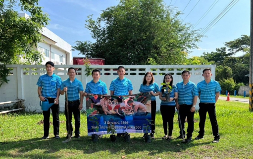 ไฟล์แนบ กปภ.สาขาเทิง ร่วมกิจกรรมวันต้นไม้ประจำปีของชาติ พ.ศ.2566