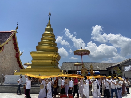 ไฟล์แนบ กปภ.สาขาเทิง ร่วมกิจกรรมงานส่งเสริมศิลปวัฒนธรรมสืบสานประเพณีสรงน้ำพระธาตุจอมจ้อ อำเภอเทิง จังหวัดเชียงราย