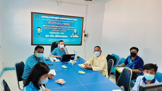 ไฟล์แนบ การประปาส่วนภูมิภาคสาขาหนองบัวแดง จัดกิจกรรมโครงการสนทนายามเช้า ( Morning Talk )  ประจำเดือน พฤษภาคม 2566