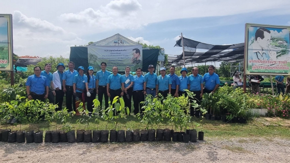 ไฟล์แนบ โครงการปลูกป่าเพื่อแผ่นดิน ปี 66