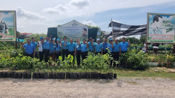 ไฟล์แนบ โครงการปลูกป่าเพื่อแผ่นดิน ปี 66