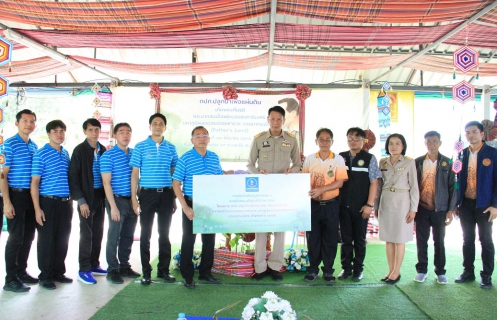 ไฟล์แนบ กปภ.ข.6 ร่วมปลูกป่าเพื่อแผ่นดินฯ (Fathers Land) ประจำ ปี 2566