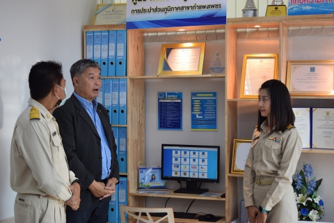 ไฟล์แนบ Site Visit ตรวจประเมินมาตรฐาน GECC ประปากำแพงเพชร