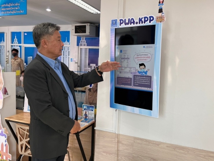 ไฟล์แนบ Site Visit ตรวจประเมินมาตรฐาน GECC ประปากำแพงเพชร