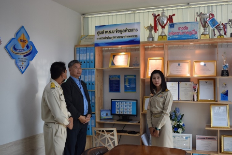 ไฟล์แนบ Site Visit ตรวจประเมินมาตรฐาน GECC ประปากำแพงเพชร