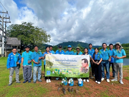 ไฟล์แนบ การประปาส่วนภูมิภาคสาขาตะกั่วป่า จัดกิจกรรมโครงการ กปภ.ปลูกป่าเพื่อแผ่นดิน เทิดพระเกียรติ พระบาทสมเด็จพระบรมชนกาธิเบศร มหาภูมิพลอดุลยเดชมหาราช บรมนาถบพิตร (Fathers Land) ประจำปี 2566