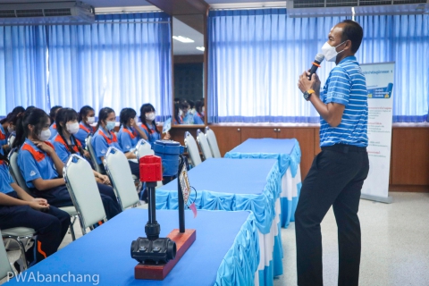 ไฟล์แนบ กปภ.บ้านฉาง ชวนน้อง เป็น "ฮีโร่น้อยอาสาพิทักษ์น้ำ"