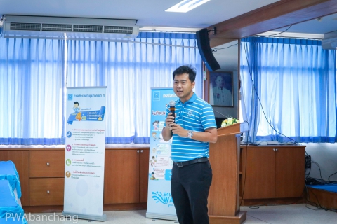 ไฟล์แนบ กปภ.บ้านฉาง ชวนน้อง เป็น "ฮีโร่น้อยอาสาพิทักษ์น้ำ"