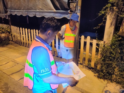 ไฟล์แนบ กปภ.สาขาอุตรดิตถ์ ดำเนินการหาน้ำสูญเสีย โดยลงพื้นที่ ทำ Step Test