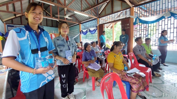 ไฟล์แนบ เติมใจให้กันครั้งที่ 9/66