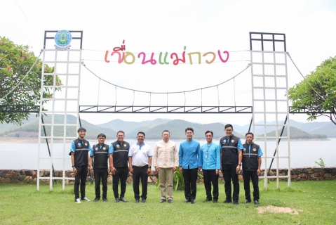 ไฟล์แนบ กปภ.สาขาเชียงใหม่ (ชั้นพิเศษ) ร่วมพิธีสืบชะตาเขื่อนแม่กวงอุดมธารา ประจำปี2566