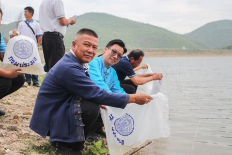 ไฟล์แนบ กปภ.สาขาเชียงใหม่ (ชั้นพิเศษ) ร่วมพิธีสืบชะตาเขื่อนแม่กวงอุดมธารา ประจำปี2566