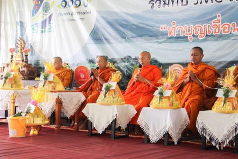 ไฟล์แนบ กปภ.สาขาเชียงใหม่ (ชั้นพิเศษ) ร่วมพิธีสืบชะตาเขื่อนแม่กวงอุดมธารา ประจำปี2566