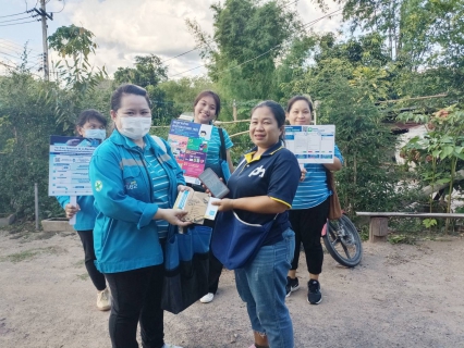 ไฟล์แนบ การประปาส่วนภูมิภาคสาขาฮอด จัดกิจกรรมเติมใจให้กัน(HOME CARE)ครั้งที่ 15 /2566