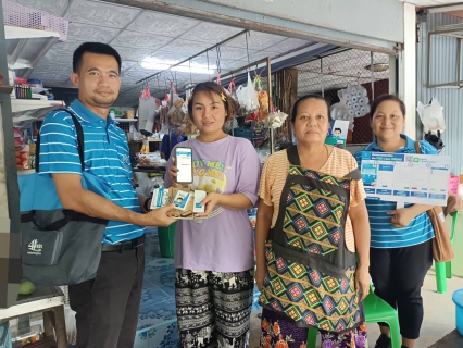 ไฟล์แนบ การประปาส่วนภูมิภาคสาขาฮอด จัดกิจกรรมเติมใจให้กัน(HOME CARE)ครั้งที่ 15 /2566