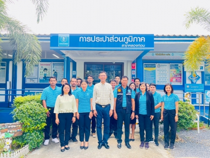 ไฟล์แนบ รปก.5 ลงพื้นที่ตรวจเยี่ยมและประชุมติดตามผลการดำเนินงาน ณ การประปาส่วนภูมิภาคสาขาคลองท่อม 