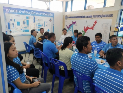 ไฟล์แนบ การประปาส่วนภูมิภาคสาขาอ่าวลึก  ให้การต้อนรับ นายสุรชัย เชื้อแพ่ง รองผู้ว่าการ (ปฏิบัติการ 5) และคณะผู้บริหาร จาก กปภ. ในโอกาสลงพื้นที่ ตรวจเยี่ยม กปภ.สาขาอ่าวลึก จ.กระบี่ 