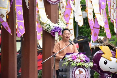 ไฟล์แนบ กปภ.สาขาเชียงใหม่ (พ) ร่วมพิธีเปิดงาน "เชียงใหม่ เมืองสวย ไร้สาย"